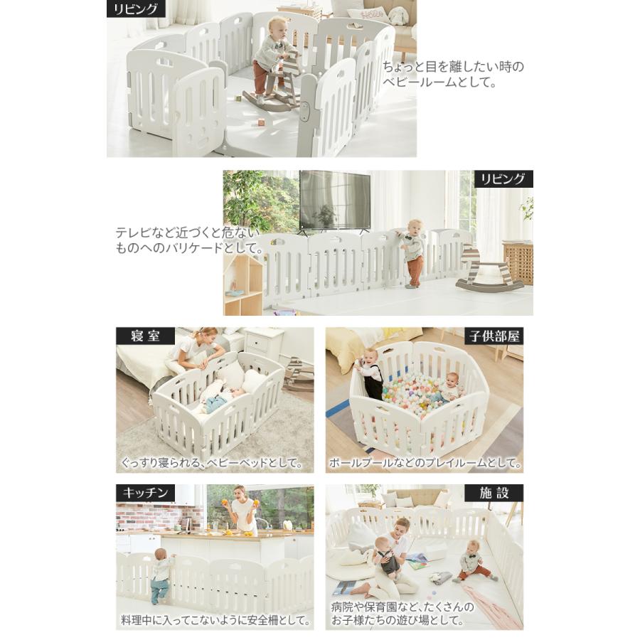 ベビーサークル 追加パーツ ベビーゲート プレイヤード 赤ちゃん 子供