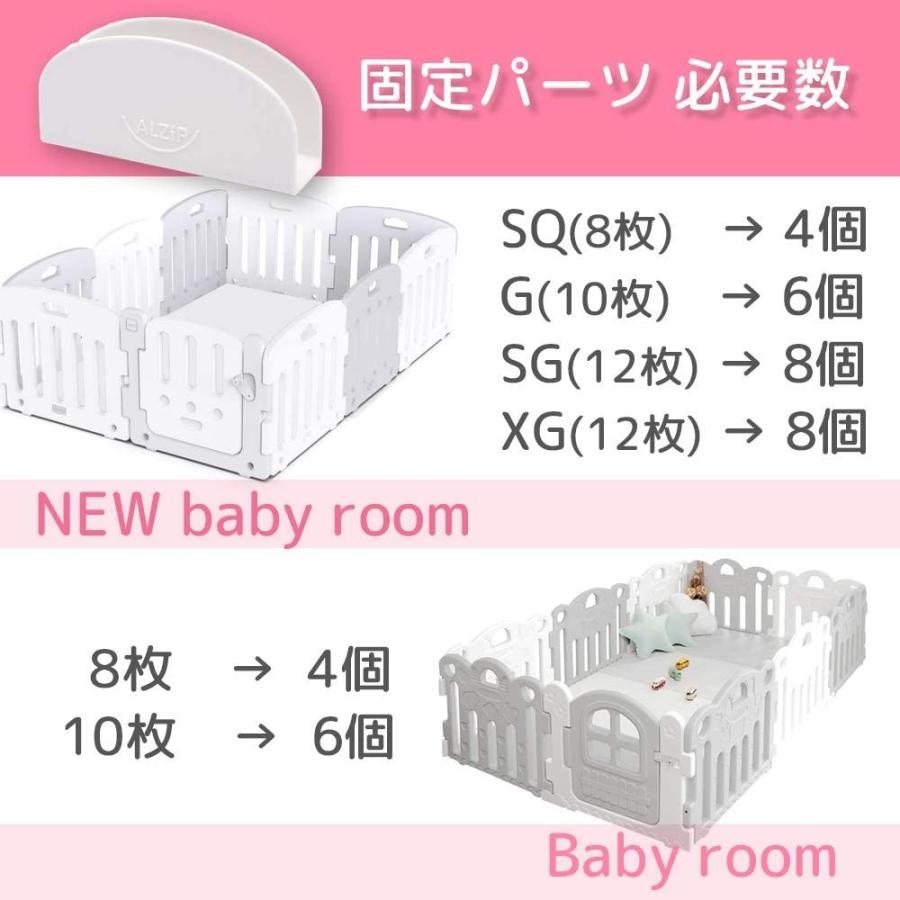 NEW ベビーサークル ベビーゲート 扉付き ALZIP MAT Baby room アルジップマット 赤ちゃん ハイハイ つかまり立ち（SGサイズ） ベビーゲート MAT １２枚