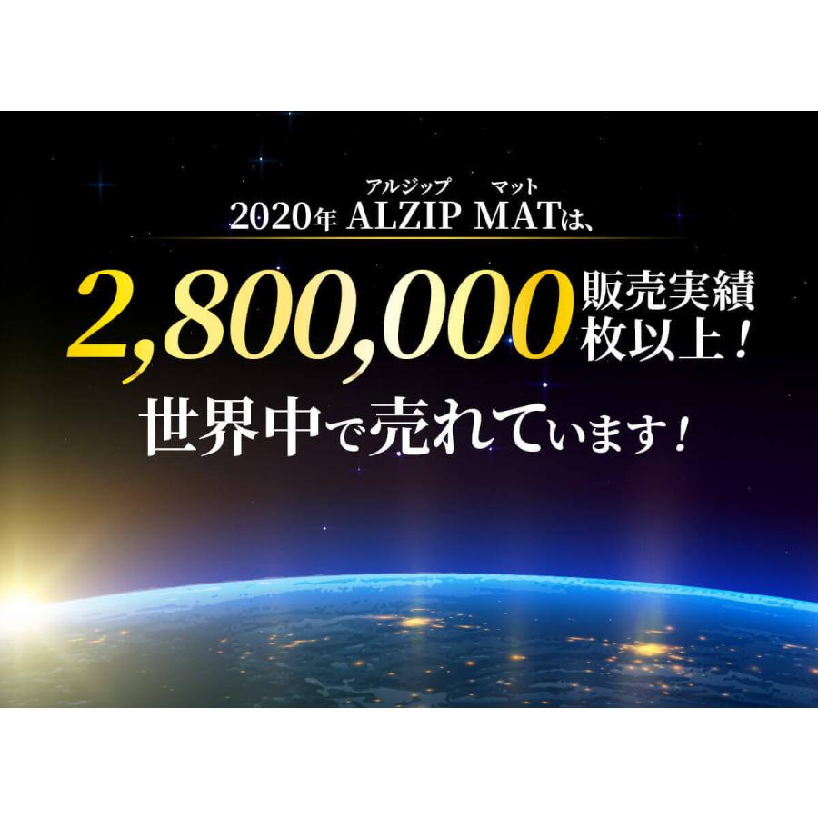 プレイマット ベビーマット 240cm x 200cm 厚さ4cm Sサイズ 隙間なし 両面 リバーシブル 防音 防水 防汚 殺菌 安心 安全 正規品 赤ちゃん 子ども ALZIPmat｜senegal｜03