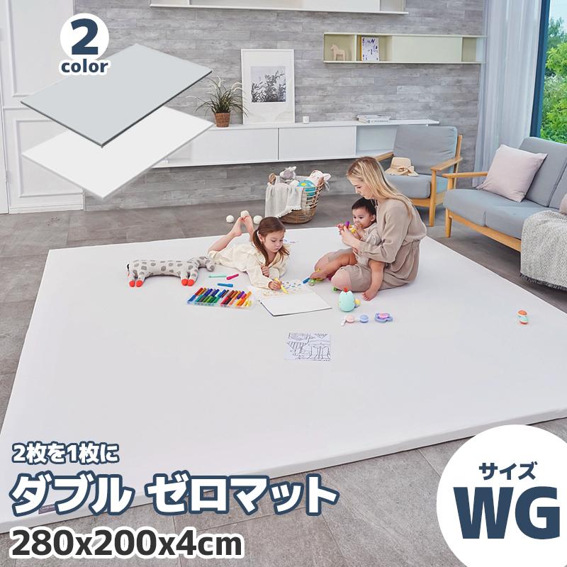 プレイマット ベビーマット 280cm x 200cm 厚さ4cm Gサイズ 隙間なし 両面 リバーシブル 防音 防水 防汚 殺菌 安心 安全 正規品 赤ちゃん 子ども ALZIPmat｜senegal