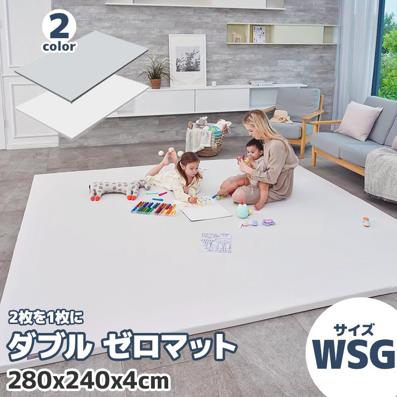 プレイマット ベビーマット 280cm x 240cm 厚さ4cm SGサイズ プレイマット ベビーマット 280cm x 240cm 厚さ4cm SGサイズ