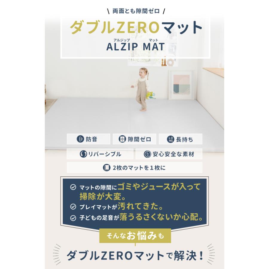 プレイマット ベビーマット 280cm x 240cm 厚さ4cm SGサイズ 隙間なし