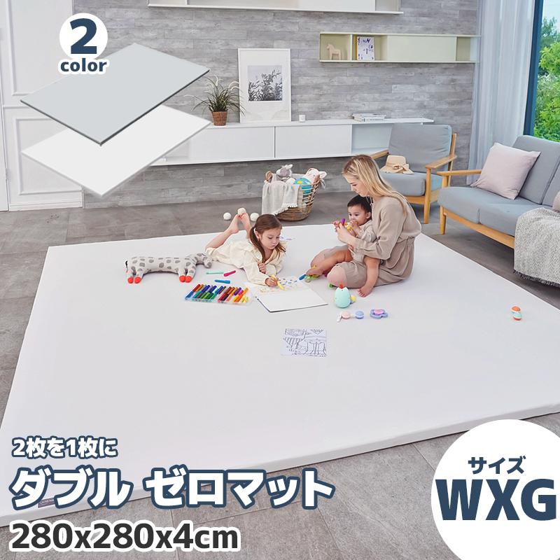 プレイマット ベビーマット 280cm x 厚さ4cm WXGサイズ 隙間なし 両面 