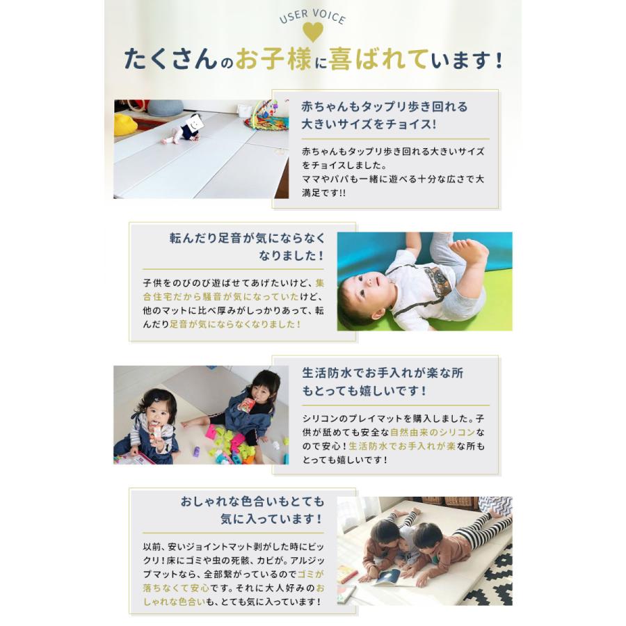 プレイマット ベビーマット 赤ちゃん 子供 ALZIPmat 国際検査済み (アーバンシリーズ サイズXG）_6