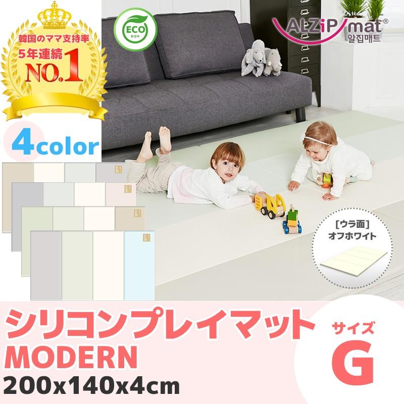 プレイマット ベビーマット 赤ちゃん 子供 ALZIPmat 国際検査済み 