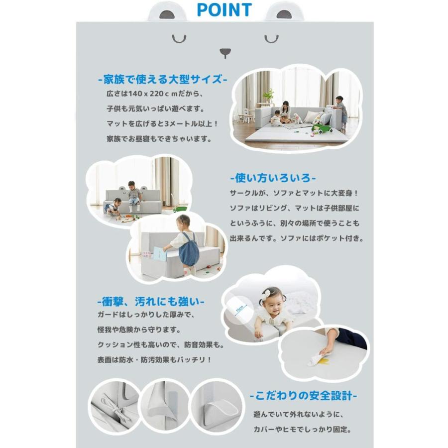 子供用 ベビーサークル プレイマット 国際検査済み ファミリーガード