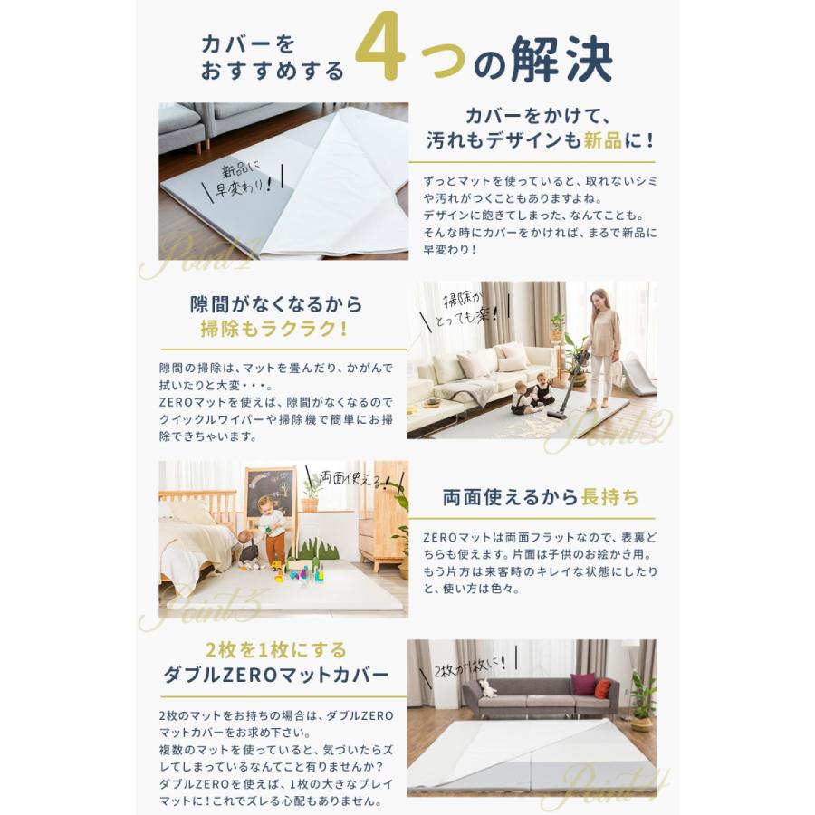 プレイマット用カバー フラットカバー 折りたたみ 防水 防汚 洗える 床