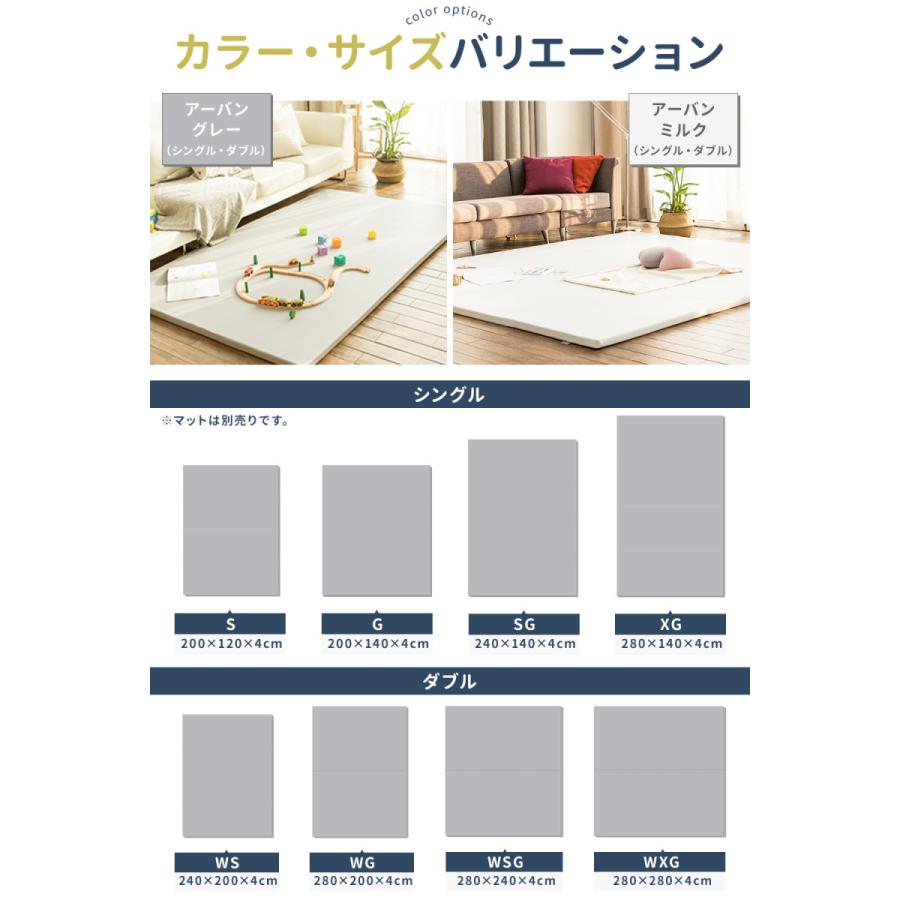 プレイマット用カバー フラットカバー 折りたたみ 防水 防汚 洗える 床