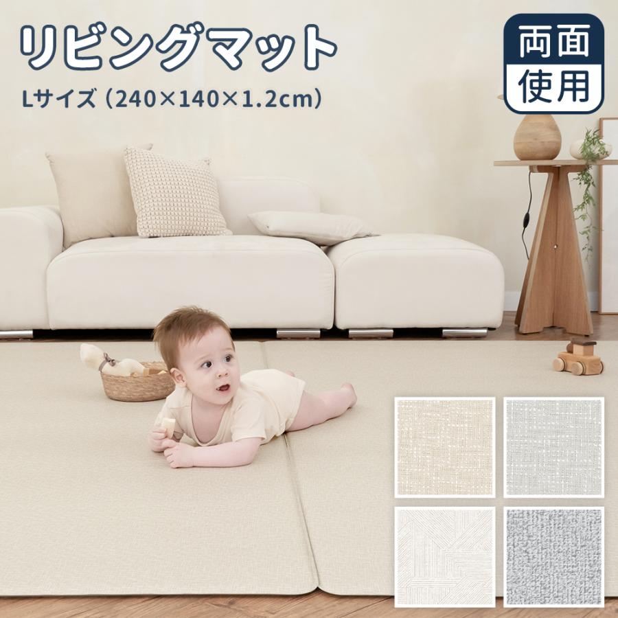 フロアマット 240x140cm 1.2cm PVC ベビーマット プレイマット フロアマット 240x140cm 1.2cm PVC ベビーマット プレイマット