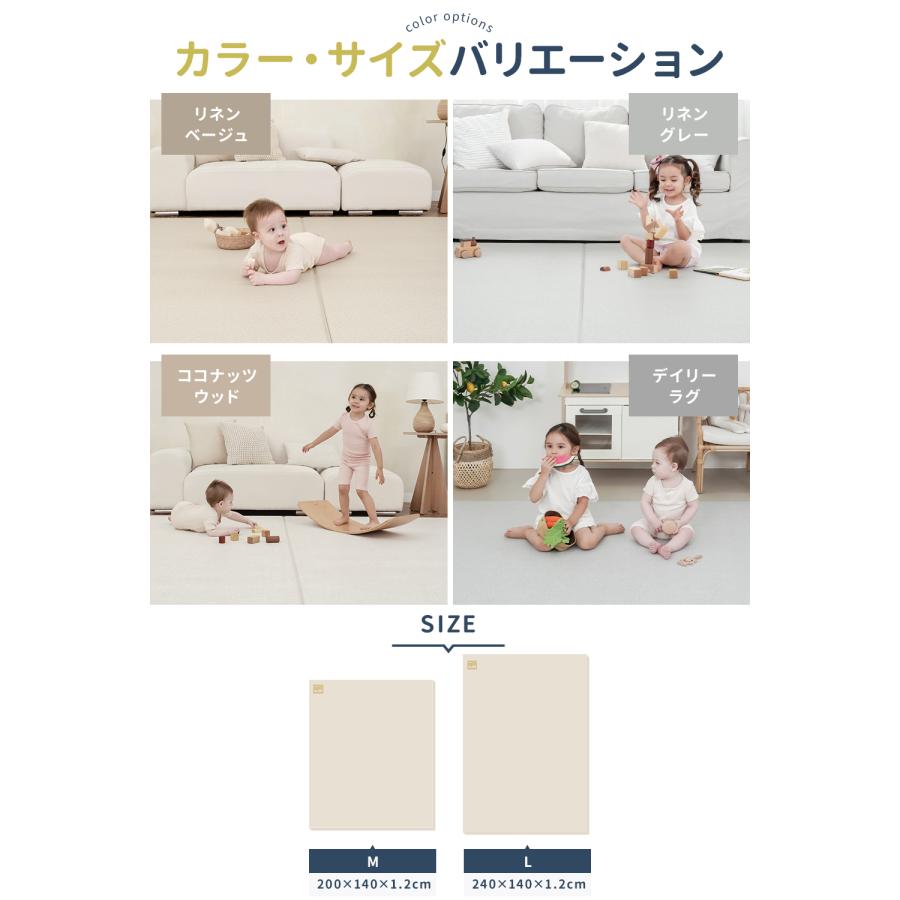 フロアマット 240x140cm 1.2cm PVC ベビーマット プレイマット 大判