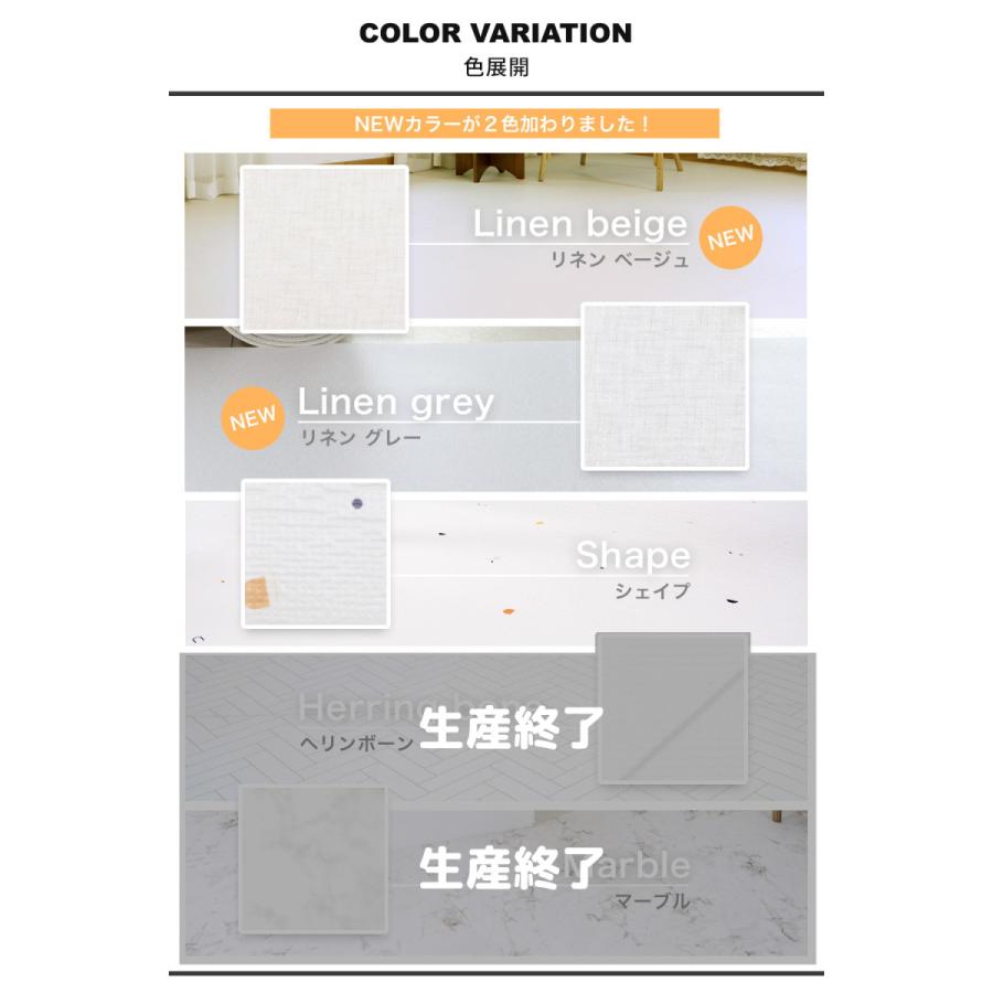 ALZIP ロールマット （カットサンプル）製品購入で送料返金 |  | 02