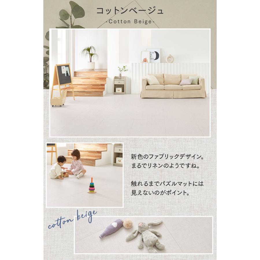 ジョイントマット パズルマット 超 大判 70cm 厚手 2.3cm TPU ALZIP 