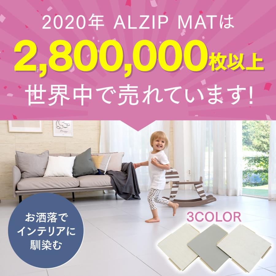 ジョイントマット パズルマット 1枚 大判 50cm 厚手 2.3cm TPU ALZIP MAT フロアマット ベビーマット 赤ちゃん 騒音対策 防音 防水｜senegal｜02