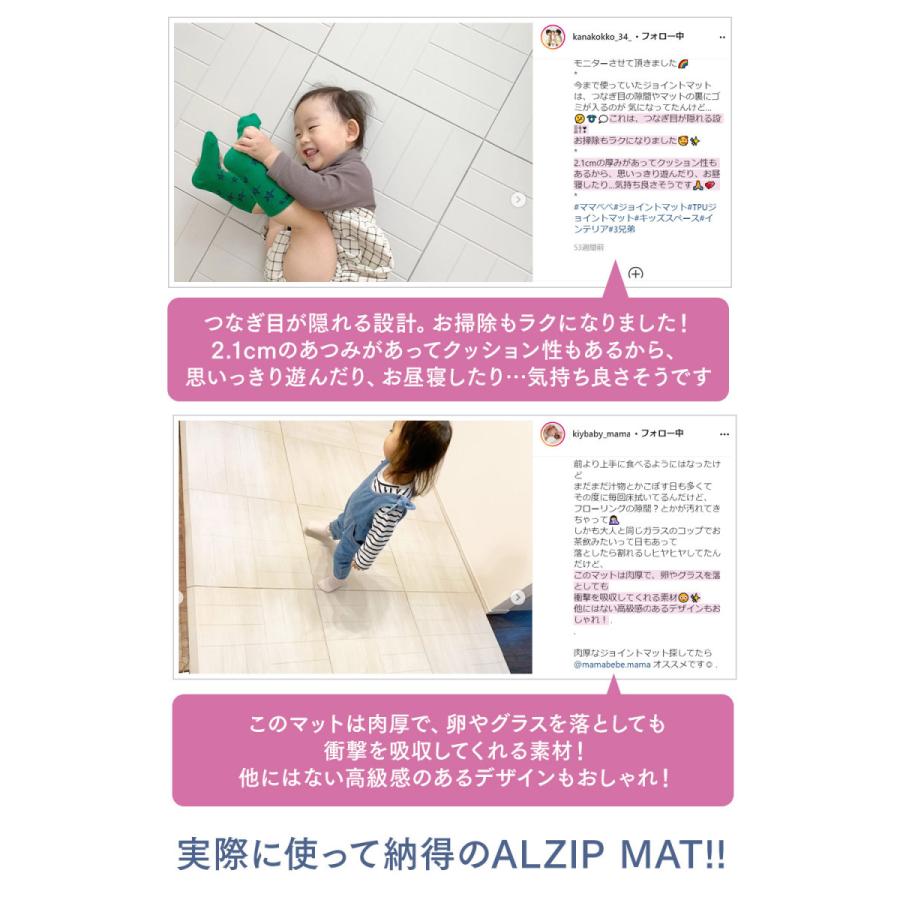 ジョイントマット パズルマット 大判 50cm 厚手 2.3cm NEW TPUマット ALZIP MAT 床暖房 防音 防水(単品1枚) :TPP50-01:SHOPママベベ - 通販 - Yahoo!ショッピング ジョイントマット パズルマット 大判 50cm 厚手 2.3cm NEW TPUマット ALZIP MAT 床暖房 防音 防水(単品1枚) :TPP50-01:SHOPママベベ - 通販 - Yahoo!ショッピング
