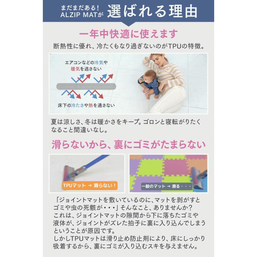 ジョイントマット パズルマット 大判 50cm 厚手 2.3cm NEW TPUマット ALZIP MAT 床暖房 防音 防水(35枚) :TPP50-35:SHOPママベベ - 通販 - Yahoo!ショッピング ジョイントマット パズルマット 大判 50cm 厚手 2.3cm NEW TPUマット ALZIP MAT 床暖房 防音 防水(35枚) :TPP50-35:SHOPママベベ - 通販 - Yahoo!ショッピング