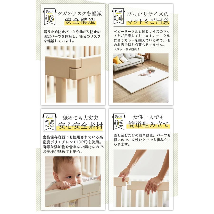 ベビーサークル 安全ロック付き 木製 風 (Sサイズ 127×207cm) 在宅育児 