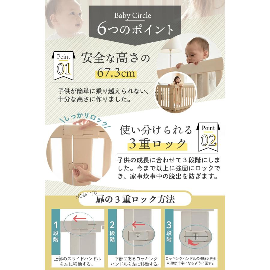 ベビーサークル 安全ロック付き 木製 風 (SGサイズ 147×207cm) 在宅育児 子育て 自宅育児ドア付き ジョイント式 簡単設置 ALZIPMAT ALZIP Woodly Babyroom_4