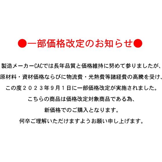 CAC化粧品 CAC 送料無料 ご予約発送・数量限定 クラシックパウダー（旧：ベーシックパウダークラシック）３箱で１箱プレゼント｜sengan-mama｜04