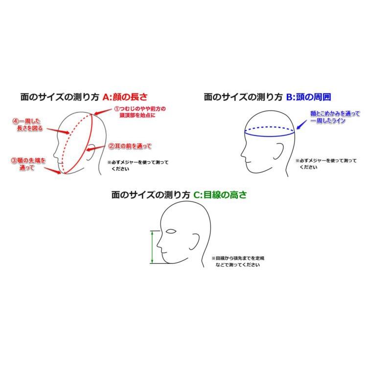 剣道　面　「輝」　（12mmミシン刺し） |  | 04