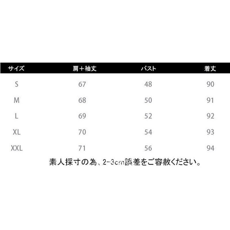 贈る結婚祝い コート レディース 長袖 ロングコート 定番 アウター Pコート 通勤 通学 上品 キレイめ 秋冬新作 チェスターコート サイズ Xxl Forestlakes Net