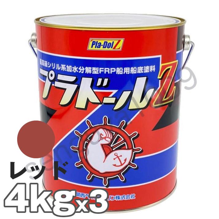 船底塗料 塗料 プラドールZ 赤 4kg 3缶 ボート 船舶用 ペンキ レッド