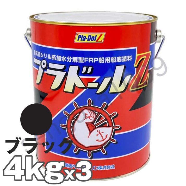 船底塗料4k　ブラック 船底塗料 塗料 プラドールZ 黒 4kg 3缶 ボート 船舶用 ペンキ ブラック