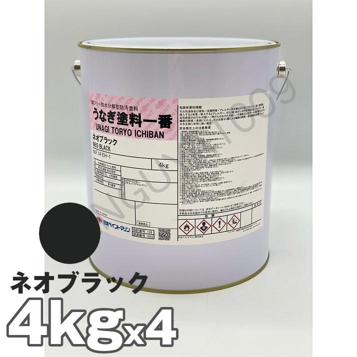 2缶　船底塗料　合計８キロ 送料無料】プラドールZ 2kg レッド【船底塗料】 : 生活ショップ DIY