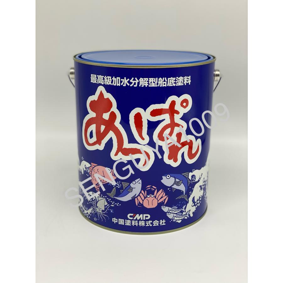 あっぱれ 20kg ブルーH 青 中国塗料 船底塗料 : SENGUYA1009 - 通販