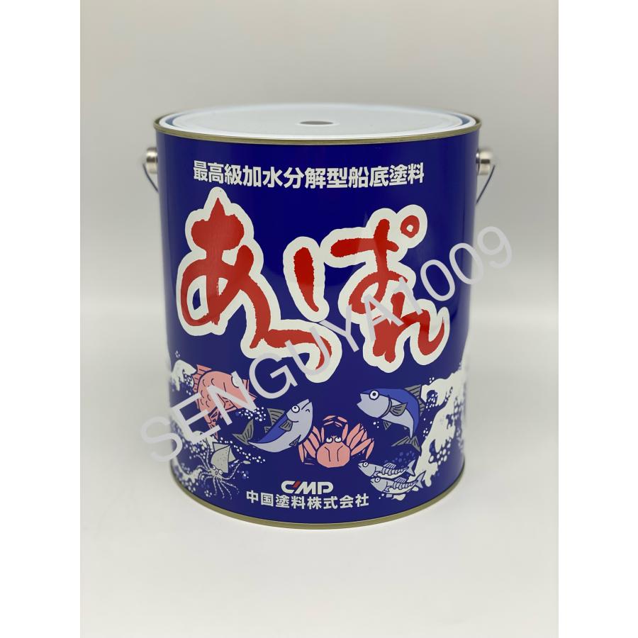 あっぱれ 20kg ブラックH 黒 中国塗料 船底塗料 : SENGUYA1009
