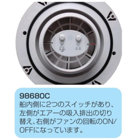 [98680D]Nuova ホワイト ソーラーベンチレーター PLASTIMO プラスチモ 船舶用品 