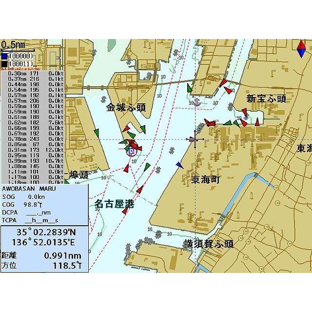 AIS受信機(AMEC製) CYPHO150 VHSアンテナ標準セット GPS AIS受信機(AMEC製) CYPHO150 VHSアンテナ標準セット GPS