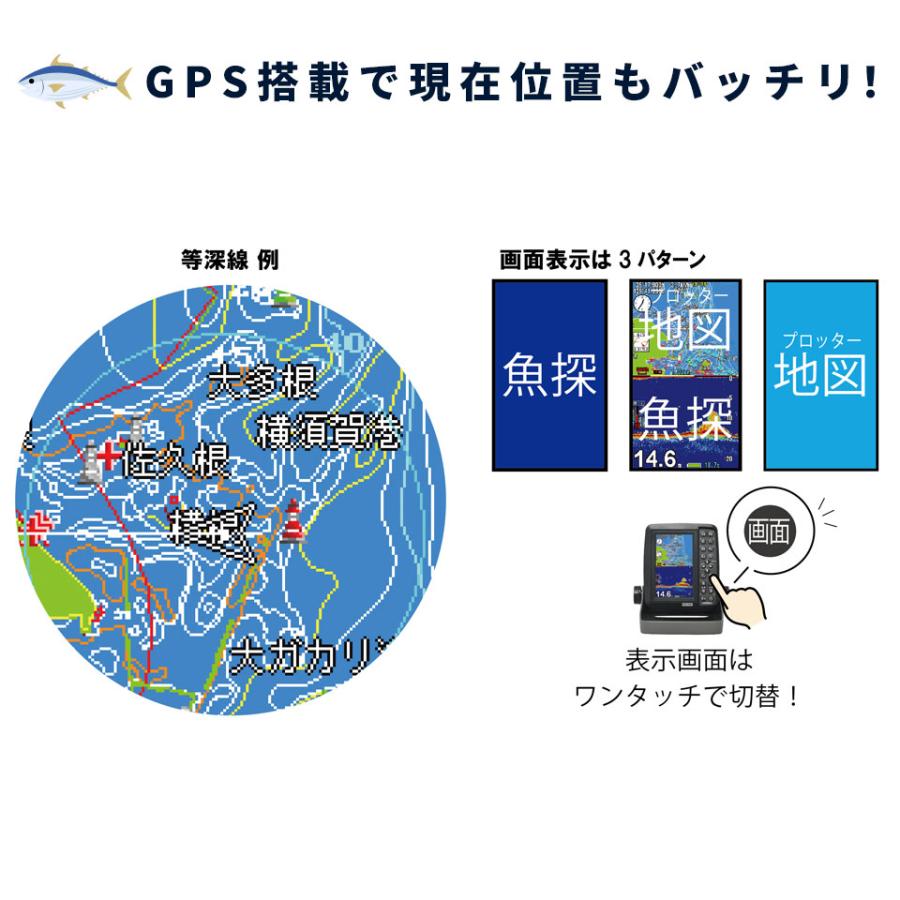 HONDEX 魚群探知機 ホンデックス PS-611CN2 魚探 ホンデックス