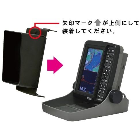 HONDEX 魚群探知機 ホンデックス SF10 遮光フード 魚探 遮光 HONDEX 魚群探知機 ホンデックス SF10 遮光フード 魚探 遮光