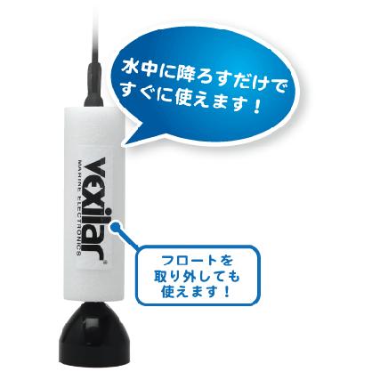 魚群探知機 ホンデックス HONDEX TD07 振動子 200kHZ コード2m  