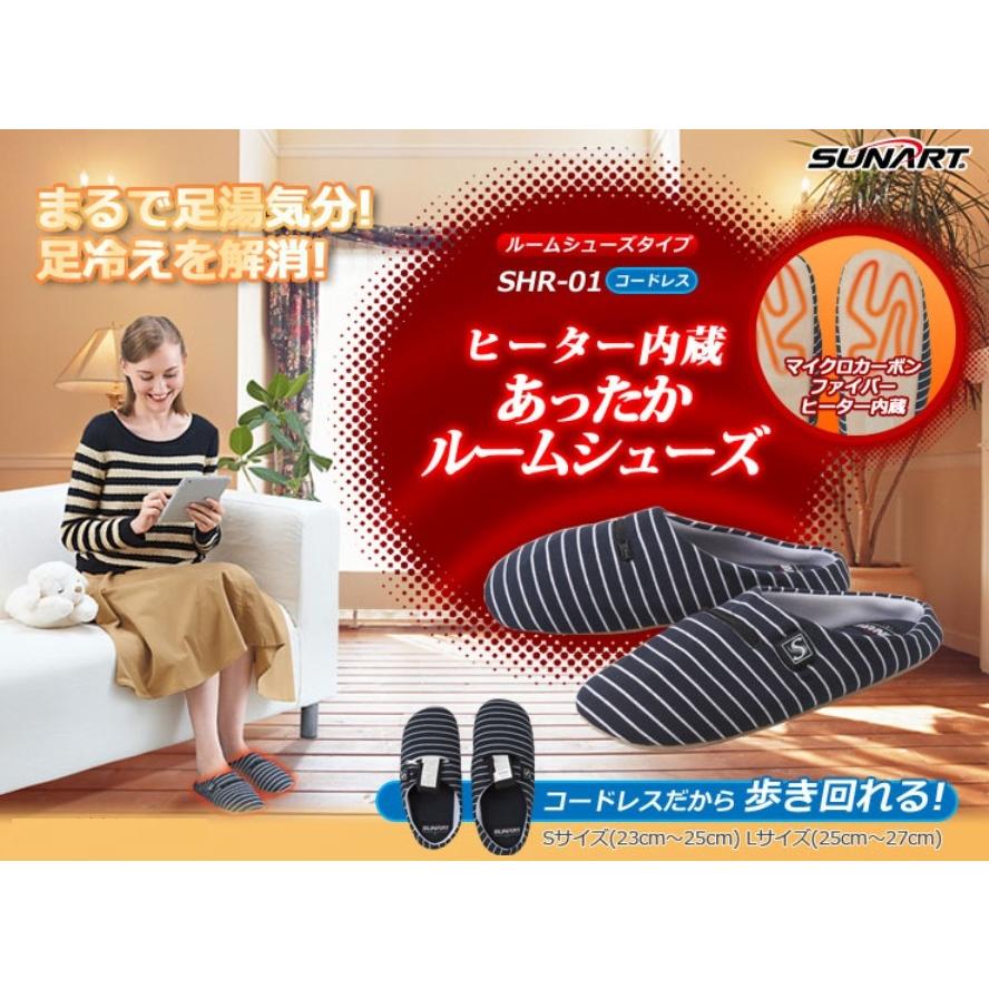 電熱ソックス 電熱靴下 電熱ウェア ほっこリッパ Lサイズ(25〜27) SHR-01(L) クマガイ電工 日本製 繊維ヒーター 釣り フィッシング アウトドア 冬 SUNART