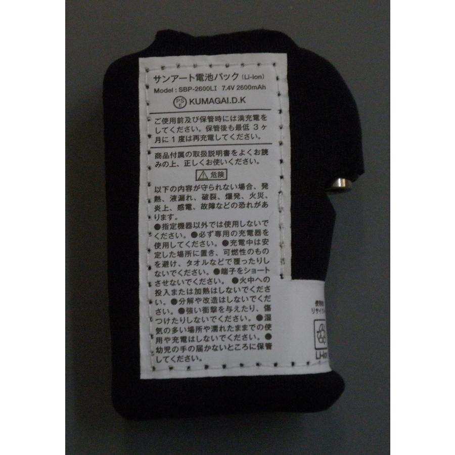 電熱パンツ 電熱ズボン 電熱ウェア 直暖パン Sサイズ SHP-01(S