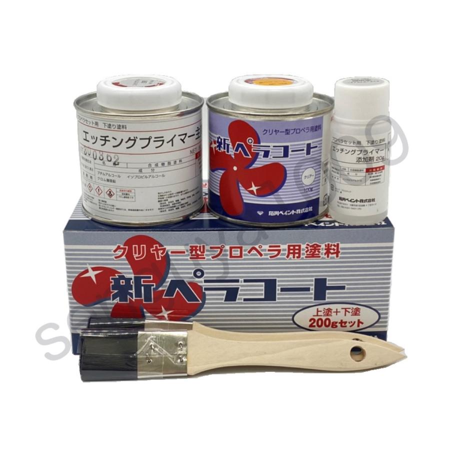 送料無料】 新ペラコート 200gセット 2セット (旧 100gセット 