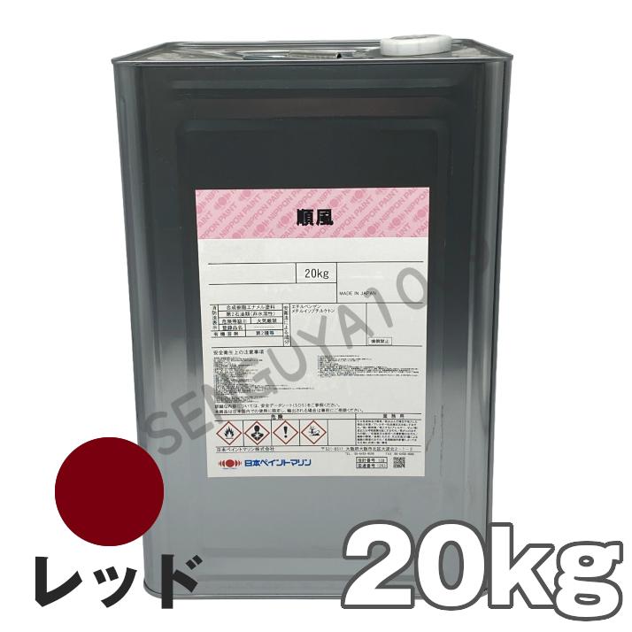 順風　青　ブルー　船底塗料　20kg　日本ペイント