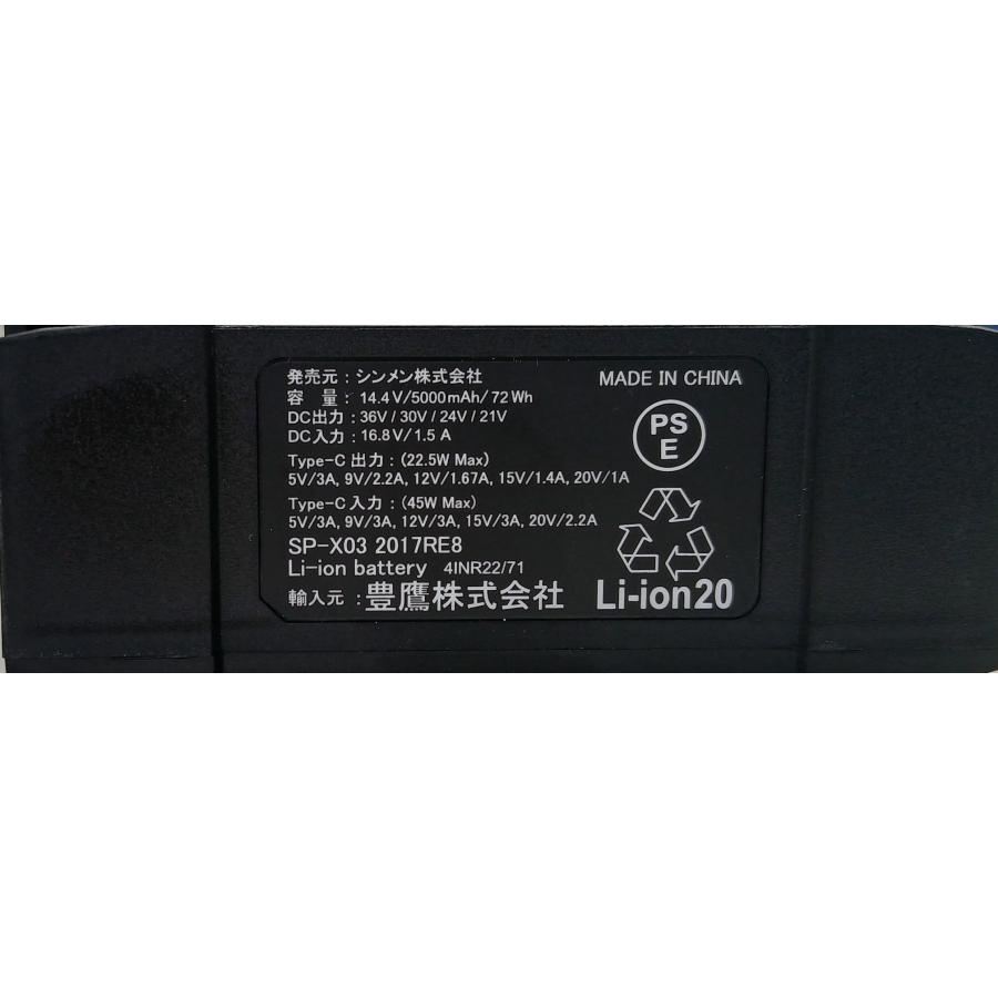 □2026年新型36V□SA-X01 ステルスサイクロン 36V ファンバッテリー