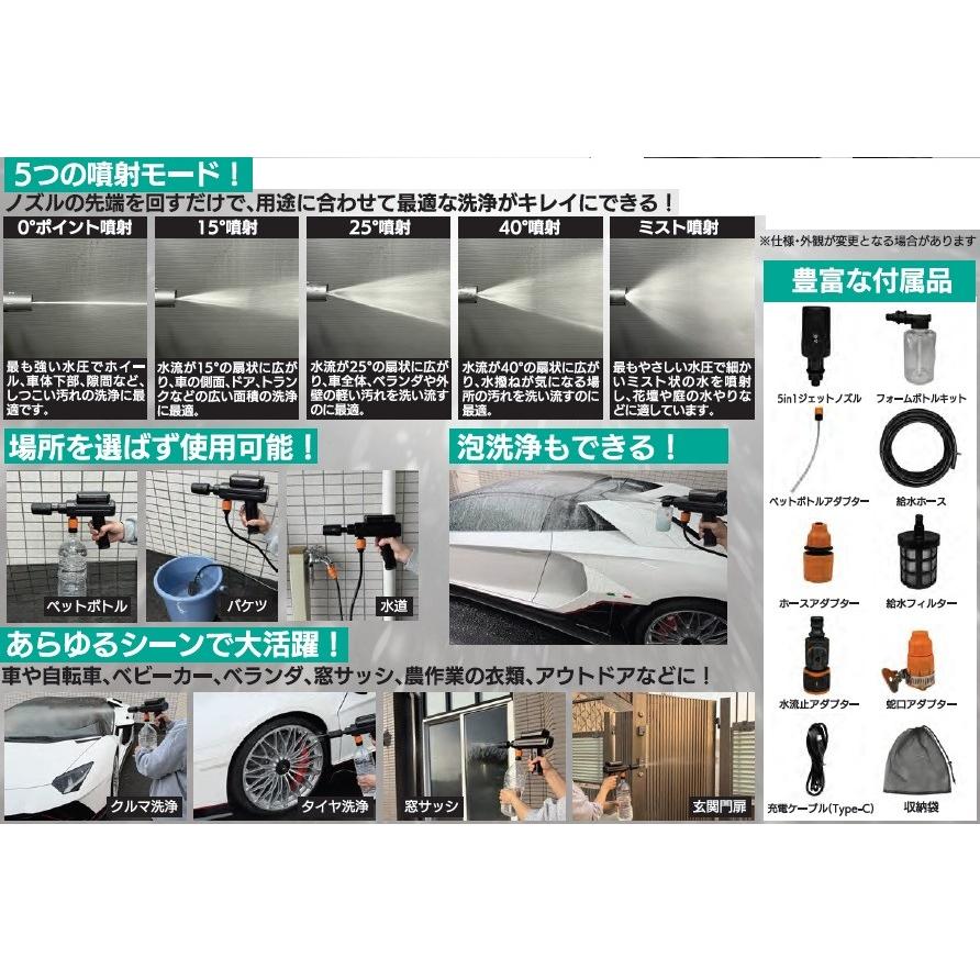 オムニ どこでもハンディ モバイル高圧洗浄機 OMC-CLWM001