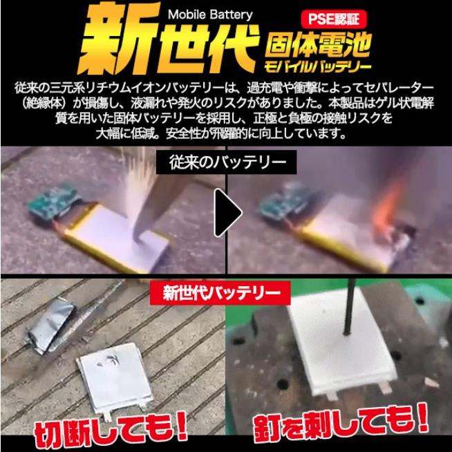 プラタ 新世代固体電池モバイルバッテリー 10000mAh ブラック mp046bk