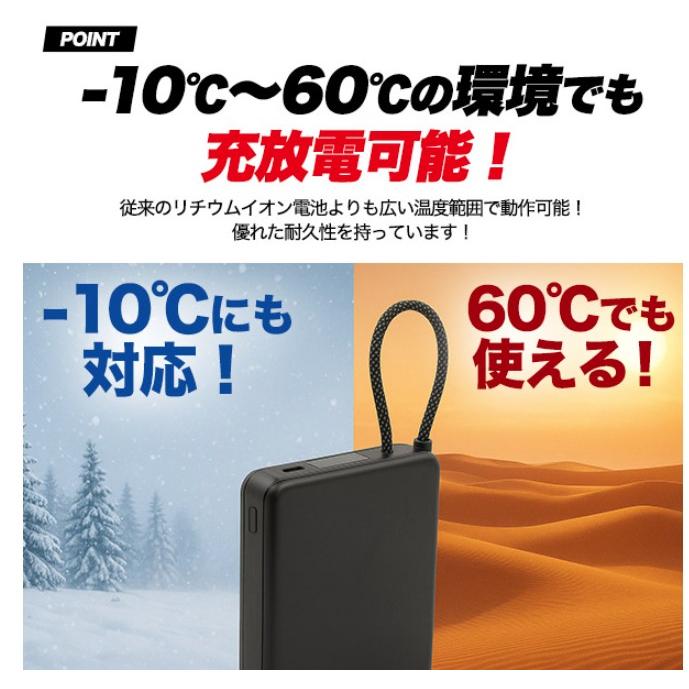 プラタ 新世代固体電池モバイルバッテリー 10000mAh ブラック mp046bk