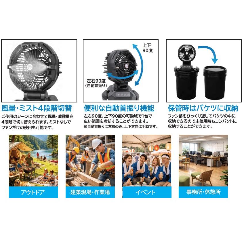 DARK HORSE 充電式ミストファン DH-BMF : SENGUYA1009 - 通販 - Yahoo