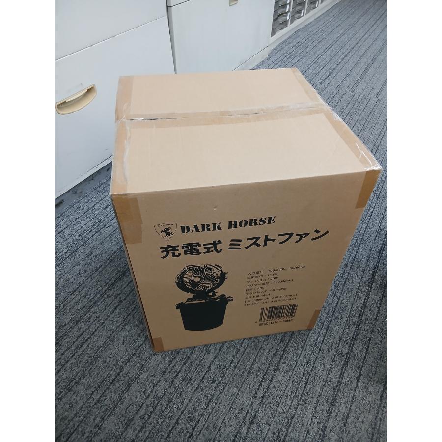 □展示処分品1台限り□DARK HORSE 充電式ミストファン DH-BMF