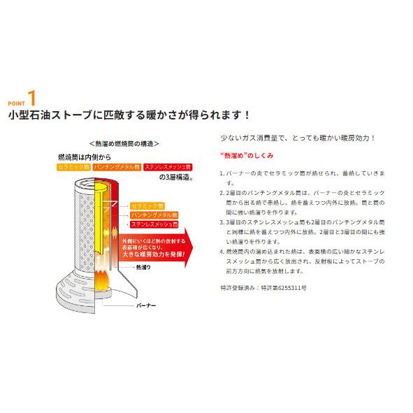 岩谷産業 IWATANI カセットガスストーブ デカ暖 CB-STV-DKD