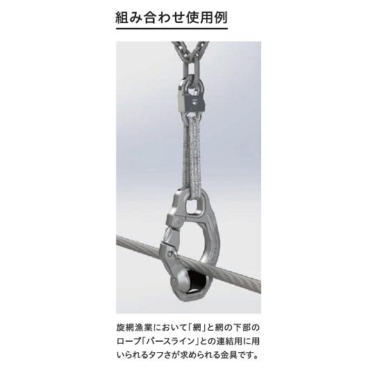AK18285 浅野金属工業 パースリング BL型 （サイズ100）ローラー部 合金鋼仕様 ステンレス 漁具 連結 ASANO_3