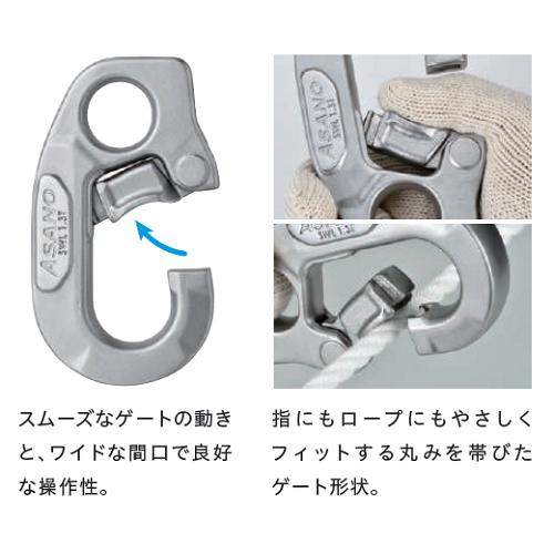 AK18317 浅野金属工業 スナップフック ステンレス 漁具 連結 ASANO