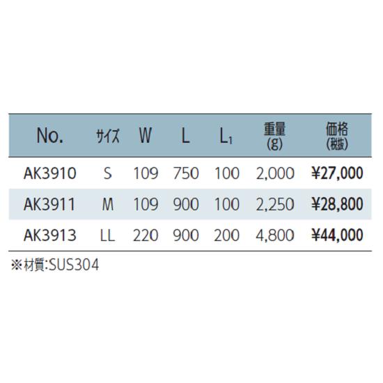 ブランド登録なし - AK3913 浅野金属元素製作 氷割り振り ＬＬ大いさ 内燃機関破砕機 ステンレス鋼 漁具   ASANO