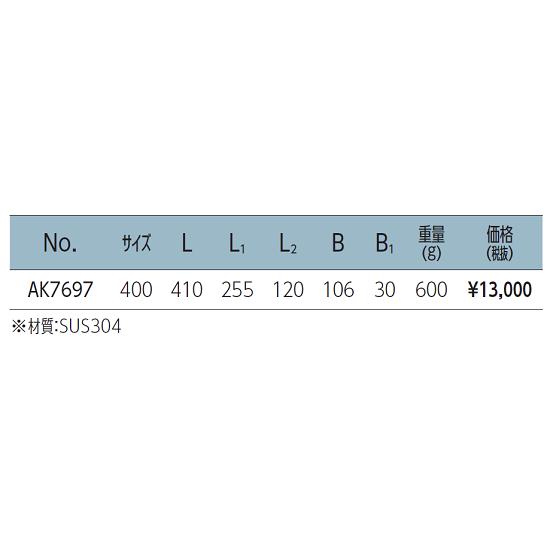 AK7697 浅野金属工業 鱧ハサミ ステンレス 漁具 ASANOの画像