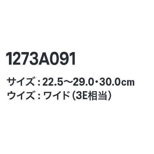 ASICS（アシックス） 安全靴 CP218 1273A091 ウィンジョブ 100